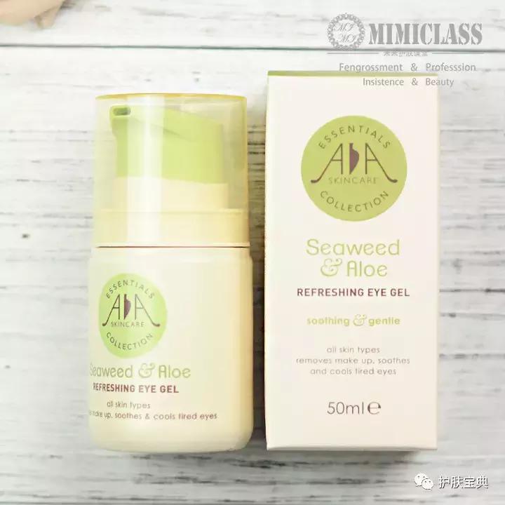 熬最深的夜敷最贵眼霜,用最好的眼霜熬最深的夜下一句