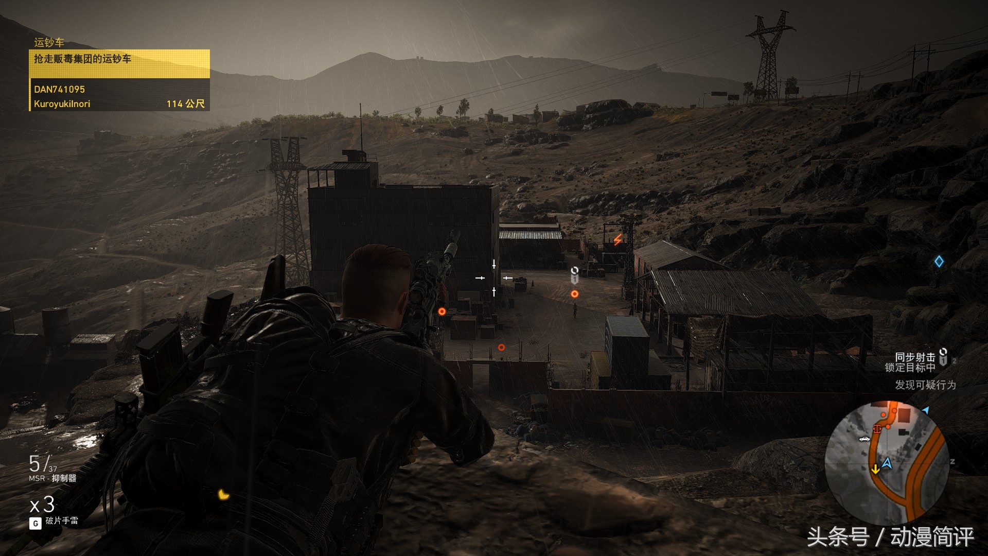 幽灵行动荒野育碧版是什么意思,育碧新作幽灵行动