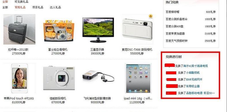 晚上空闲时间怎样挣钱,如何用自由时间挣钱的方法