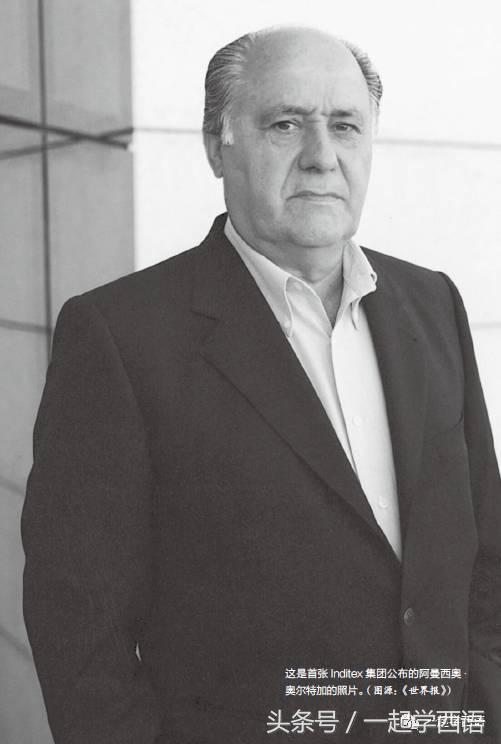 在中国遇见西班牙品牌：zara（西语读音“莎la”）