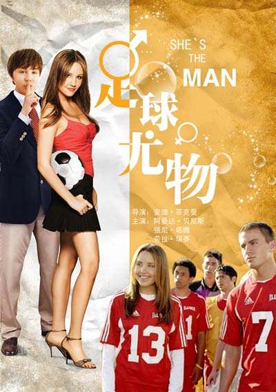 有哪些女扮男装的电影推荐,好看的电影女扮男装