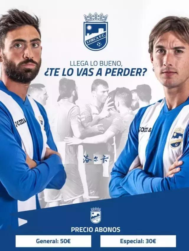 徐根宝买洛尔卡队亏了吗,徐根宝西乙球队