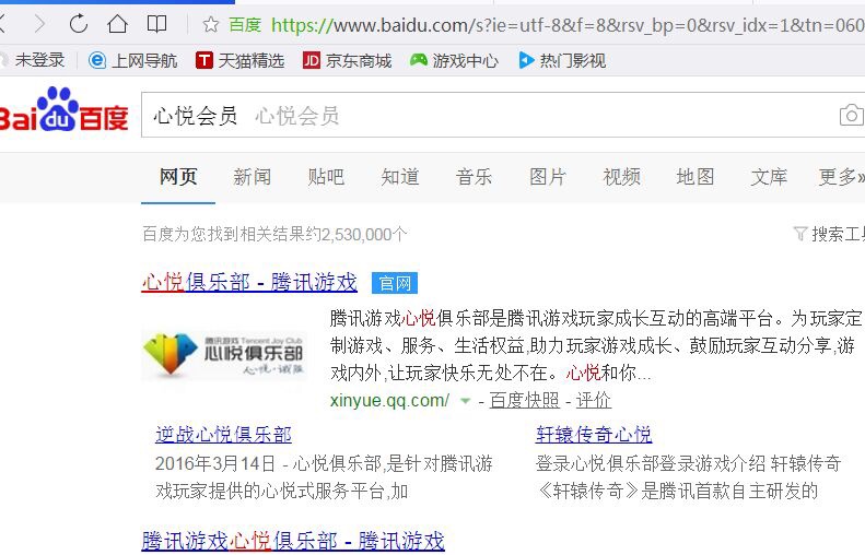 dnf心悦会员要多少钱,dnf怎么成为心悦用户