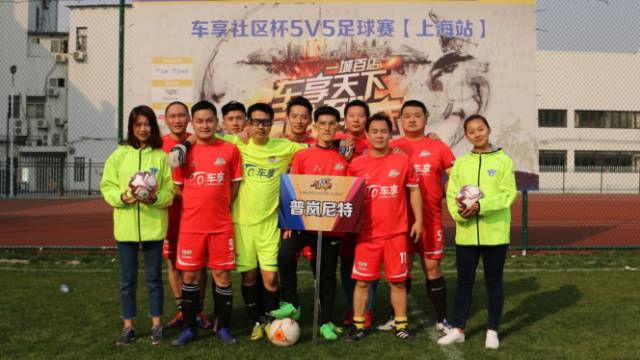 前国脚比赛,前国脚直播看球