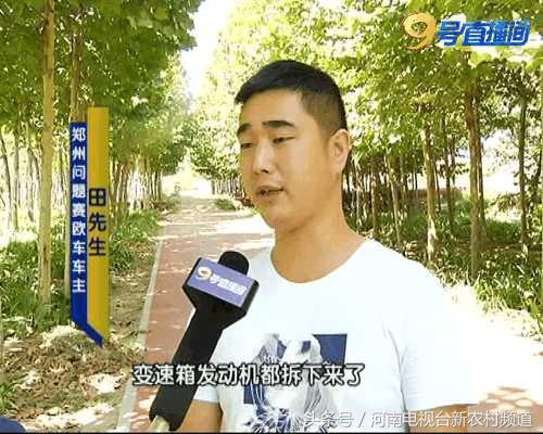 雪佛兰科鲁兹异响案例,雪佛兰为什么漏油修不好