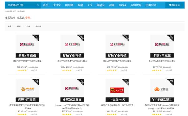 海外充值抖音币怎么充,海外paypal充值微信