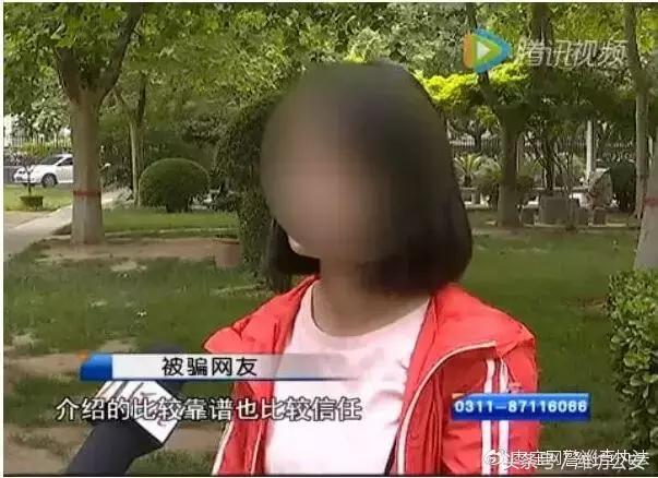 微信传销最新曝光,兼职传销骗局报道