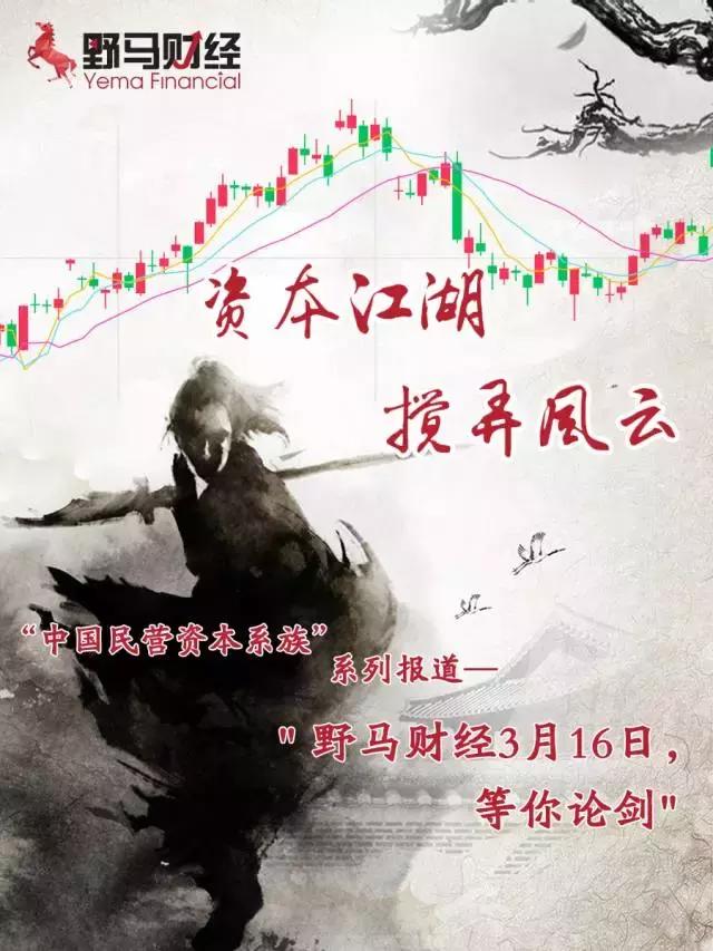 九好集团事件举报人,九好集团事件