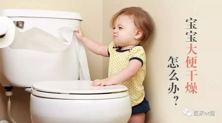 大便干燥什么时候吃香蕉最有效,香蕉可以缓解宝宝大便干燥吗