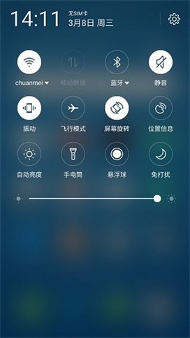 千元机快充大运存魅蓝5s手机评测