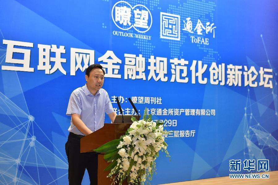 依托大数据监管系统,依托大数据业务深度布局征信业务