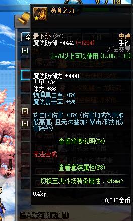 dnf快速完成安图恩成就,dnf安图恩团本视频攻略
