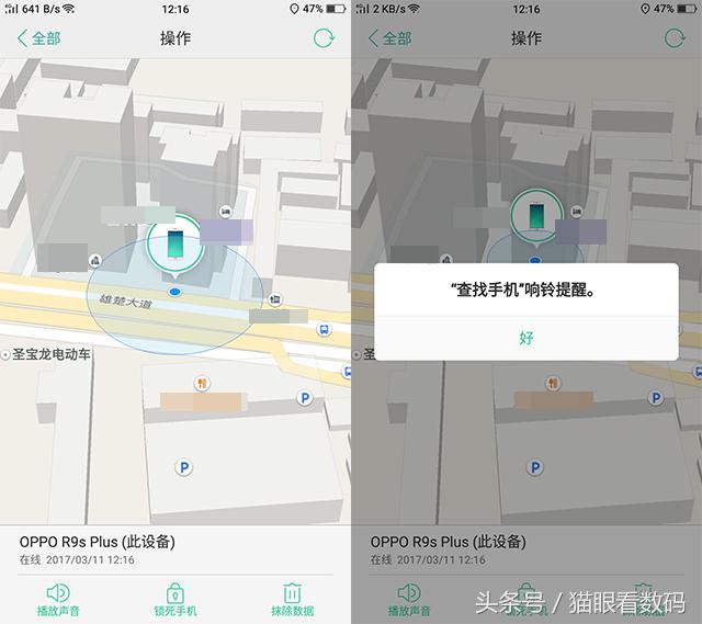 oppor9splus虚拟键能修吗,oppor9splus解锁