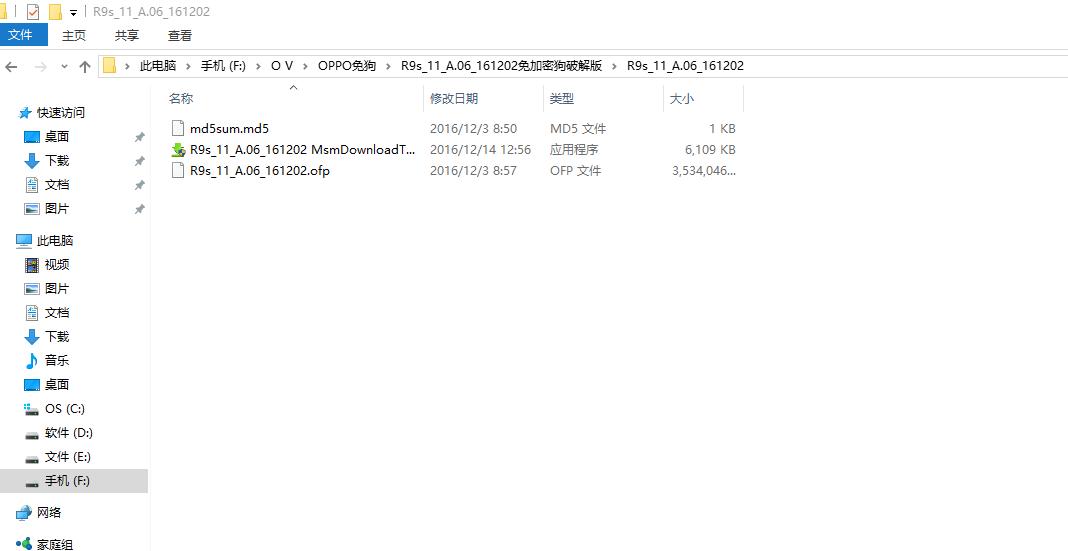 oppor9s手机怎么能解开密码锁,oppor9s密码锁住了怎么解开