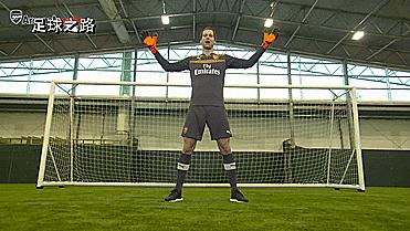 门将基础教程之切赫教你抓球、接球和站位