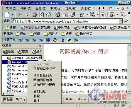 80后在用的软件,80后用得最多的软件有哪些