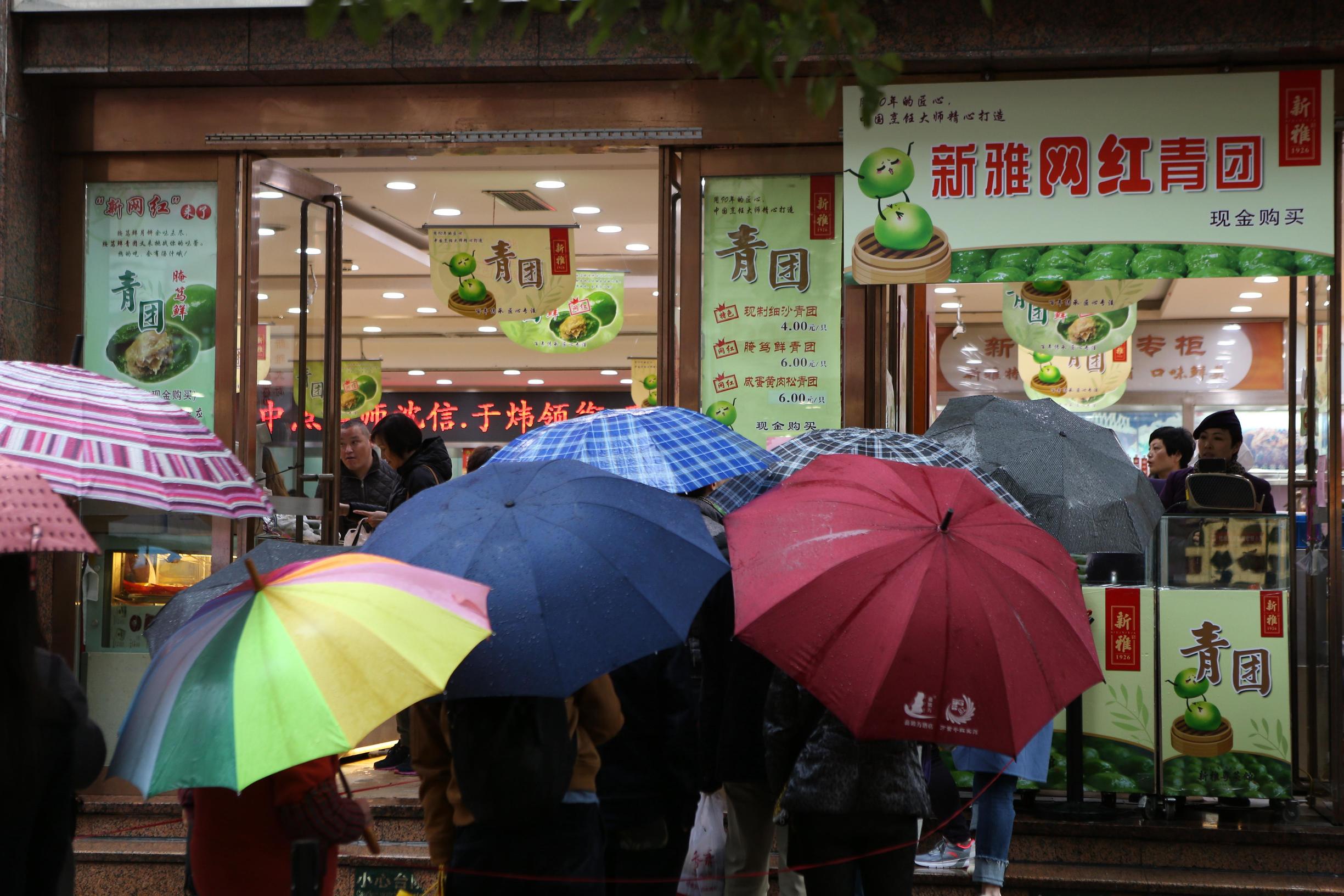 上海新雅腌笃鲜青团,上海正宗腌笃鲜