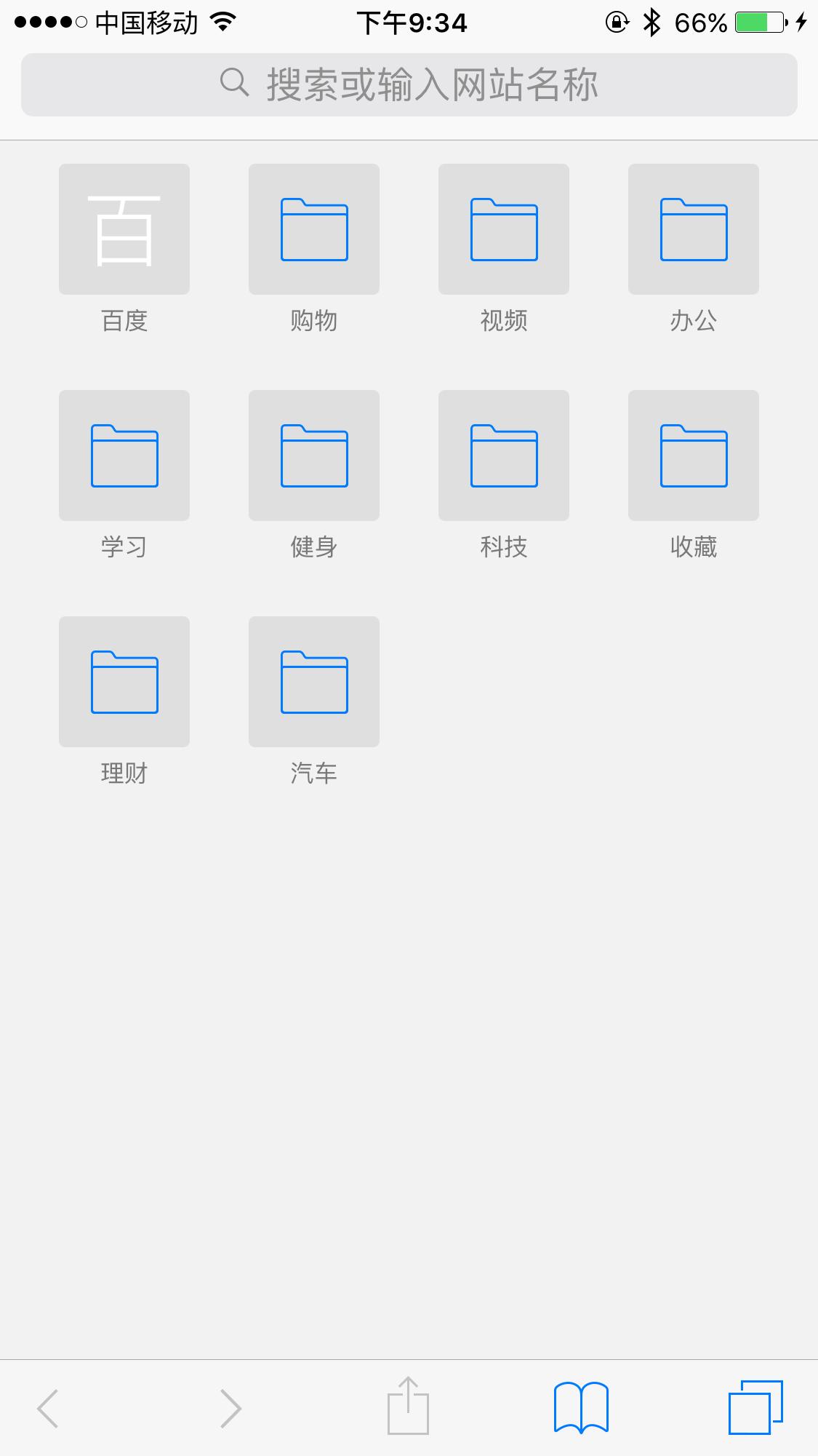 苹果浏览器safari提取收藏夹,苹果浏览器safari怎么把收藏导出