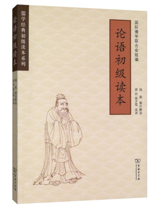 中华优秀传统文化经典书籍推荐,中华优秀传统文化书目