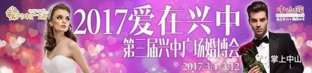 中山民众有共享单车吗,中山哪些区有共享汽车