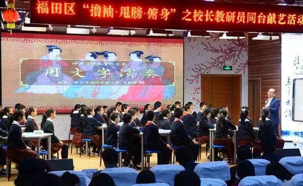 40多位“特优名”教师当主播,见过吗?福田全球直播间已上线!