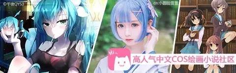 夭寿啦，式神们居然产生了自我意识？！