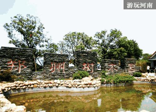 郑州航空港区周边旅游景点推荐,郑州春节周边景区免费景点大全