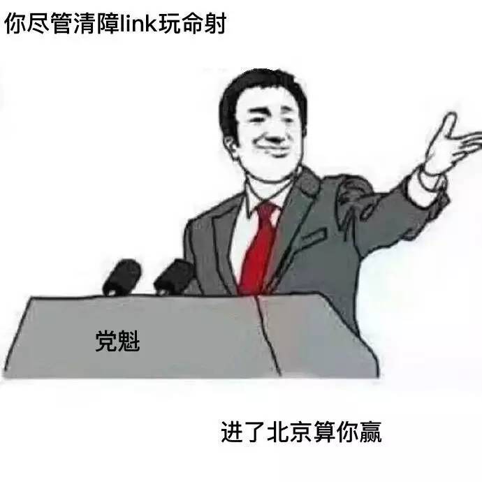 「上篇」我们和碎片跨越三个国家，奔袭4000公里