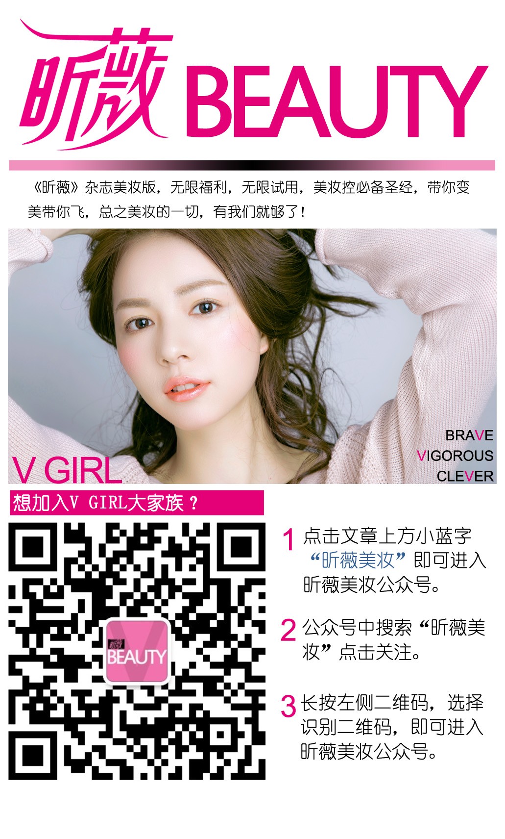 昕美妆｜甜这么会洗脸也要来请教大家护肤心得了？（附景甜同款护肤品LIST）