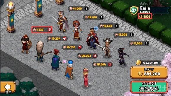 商店新手入门攻略,商店英雄