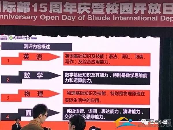 国际班的课程难不难,国际学校学生学习都不好吗