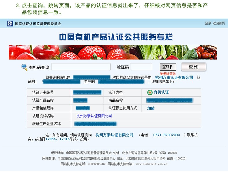 宝宝辅食第一口水果是什么,宝宝第一口辅食怎么吃才最营养