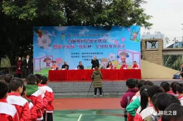 柳师附小足球,巴西足球教练教学