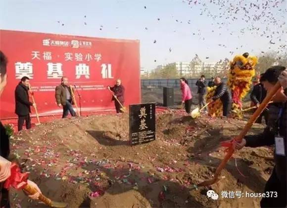 新乡种德小学是公办吗,种德小学最新规划