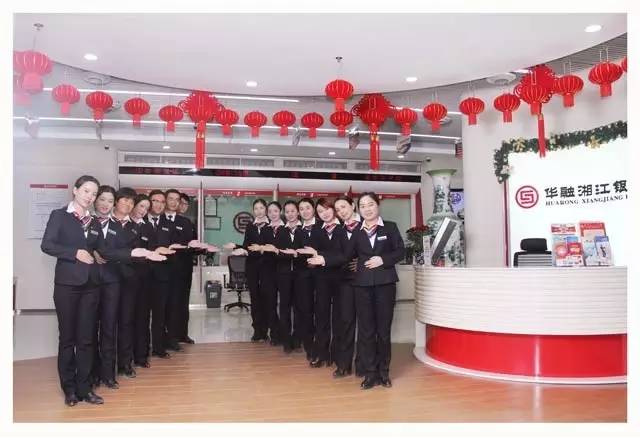 华融湘江银行贷款利率,华融湘江银行地点分布