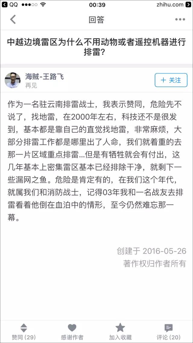 高考状元，吸毒8年，有过8000万，被打成十级伤残……全中国最有故事的男人就他了！