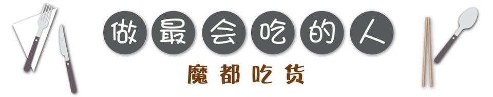饕餮地铁线｜上海地铁3号线天天坐，原来一路上有这么多美食！坐着地铁一路逛吃！