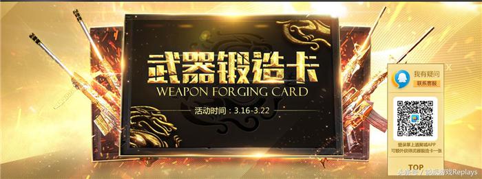 cf王者武器价格,cf王者武器全套