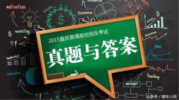 江苏行测c卷少哪几道题,2023江苏公务员考试行测b类