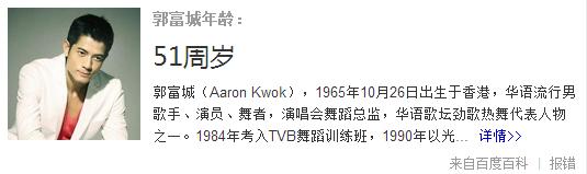 让整个娱乐圈都震惊不已的事,娱乐圈里那些震惊的事