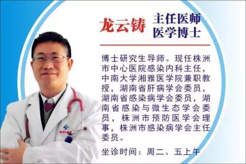 一学校60余名师生感染性腹泻，医学博士教你怎么防它！