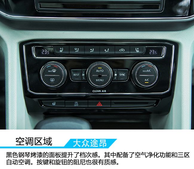 深度试驾大众途昂2024款,途昂X380四驱尊崇旗舰版试驾视频