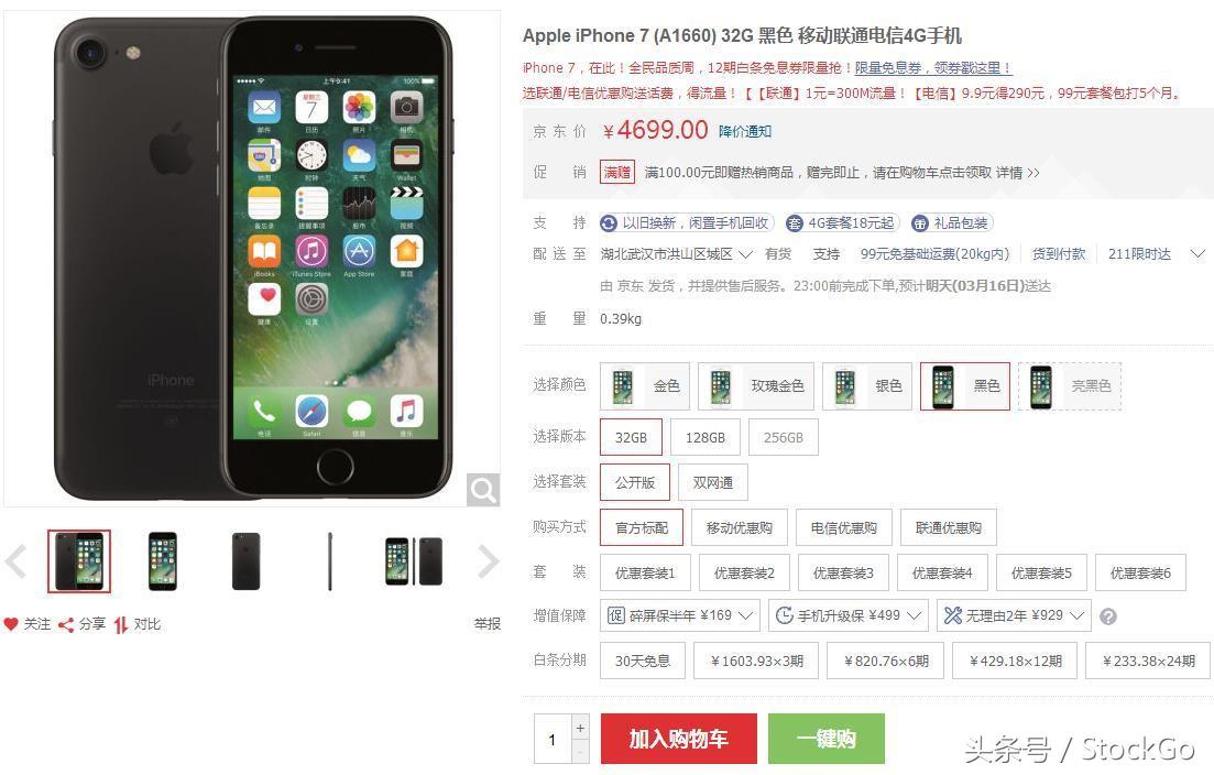 支付宝租苹果手机免费吗,支付宝真的可以租手机吗