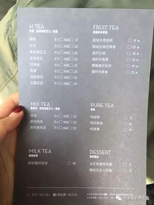 喜茶19.9元团购上海美罗城,上海喜茶店什么时候开新店