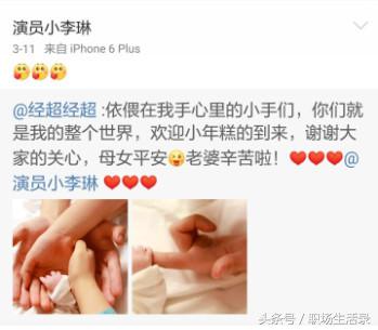 沙溢李琳黄奕,上错花轿嫁对郎沙溢聂远