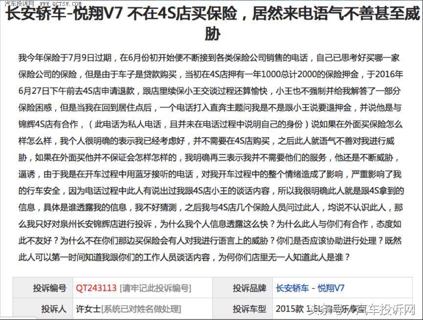 长安汽车销量大增为何不盈利,长安汽车为什么销量好起来了