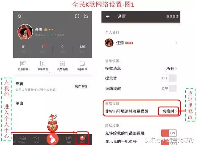 k歌功能全民k歌,全民k歌唱卡拉ok