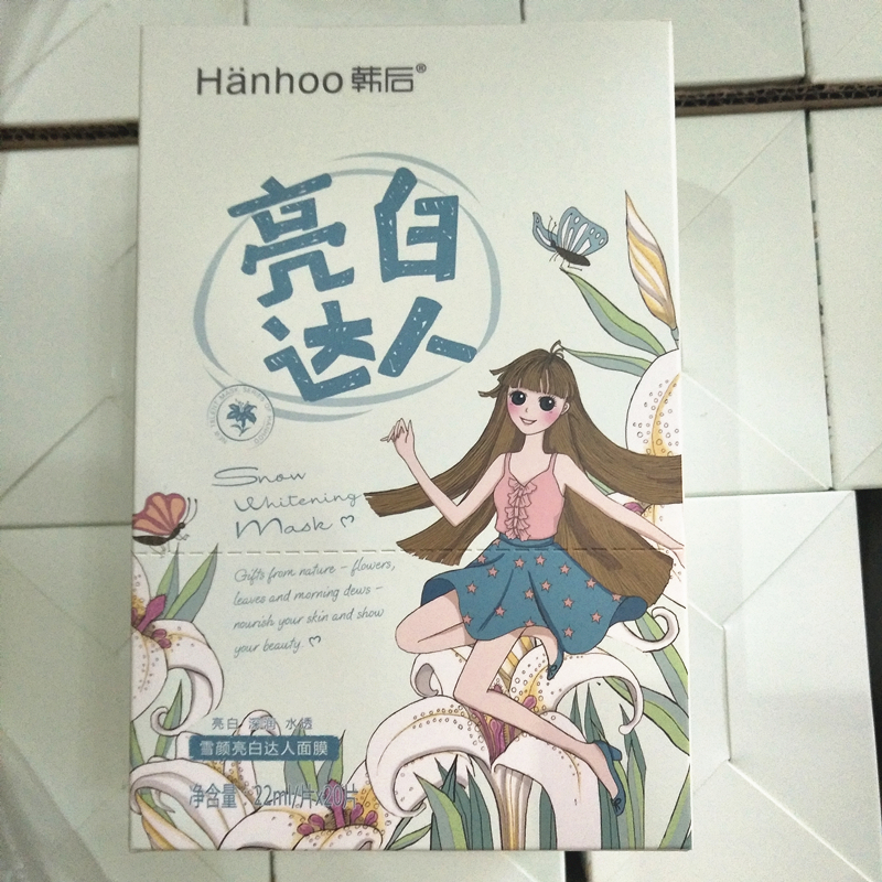 学生党水光肌肤,学生党年轻肌肤精华