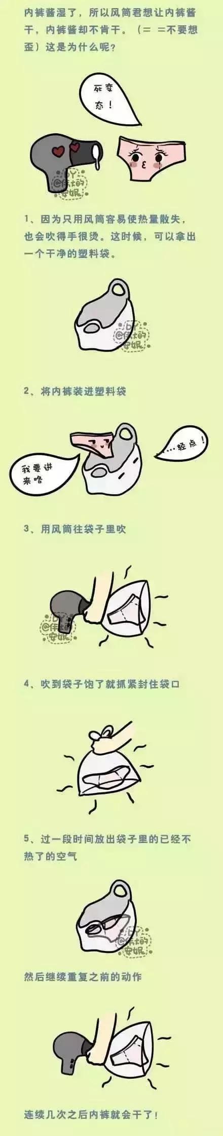 南宁回南天要注意什么,回南天如何防潮湿要关窗还是开窗