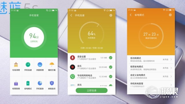 魅蓝5s充电慢怎么办,魅蓝5s参数详解